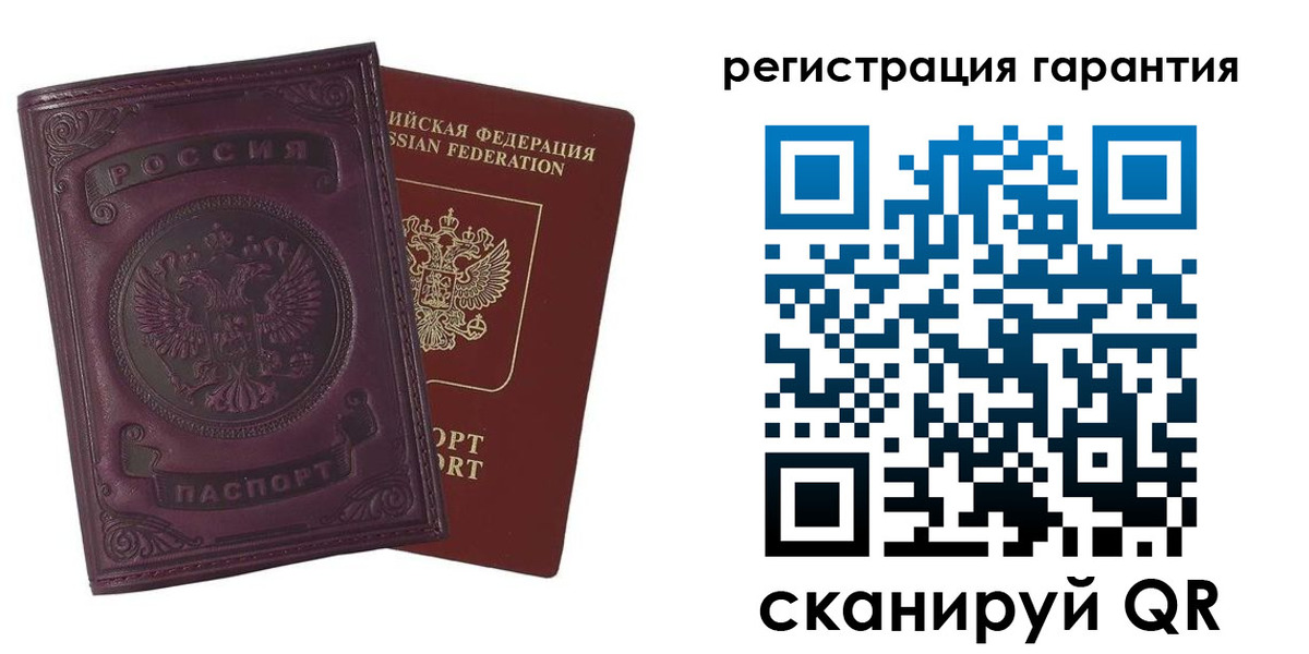временная регистрация купить в Севастополе