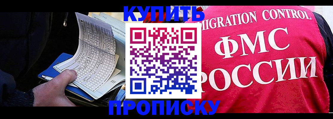 найти адрес прописки в Севастополе
